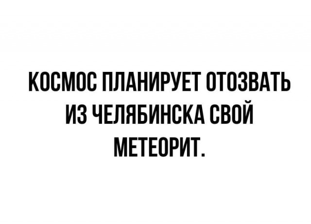 Так себе картинки 29.11.25