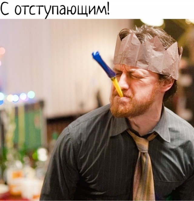 Пятница . Картинки