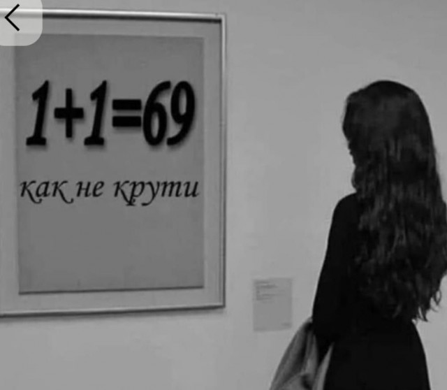 Забавные и не очень скромные картинки - 22