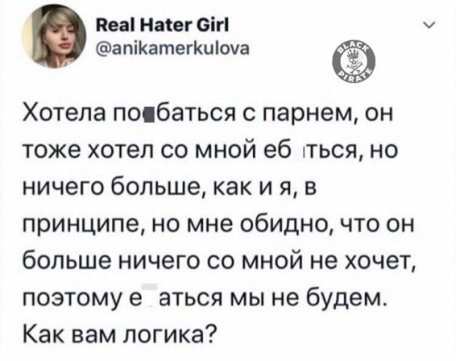 Забавные и не очень скромные картинки - 23