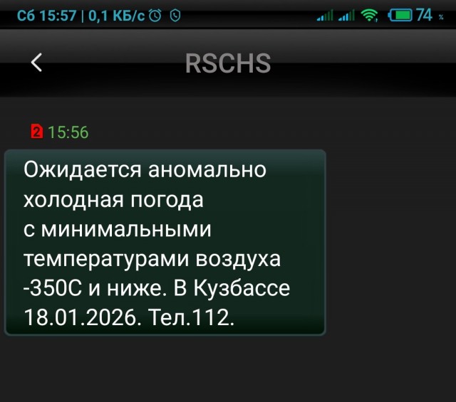 Ужаснах