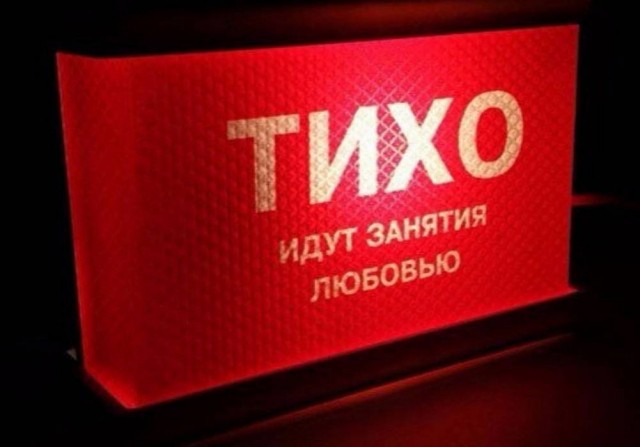 Расжижение мозга на ароматной поляне ополаскивателей для рта