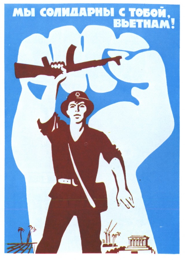 Импичмент ельцину