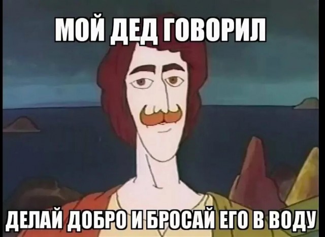 Честь и хвала таким Людям!