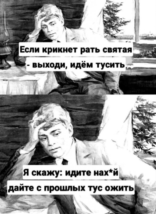 Среды картинки