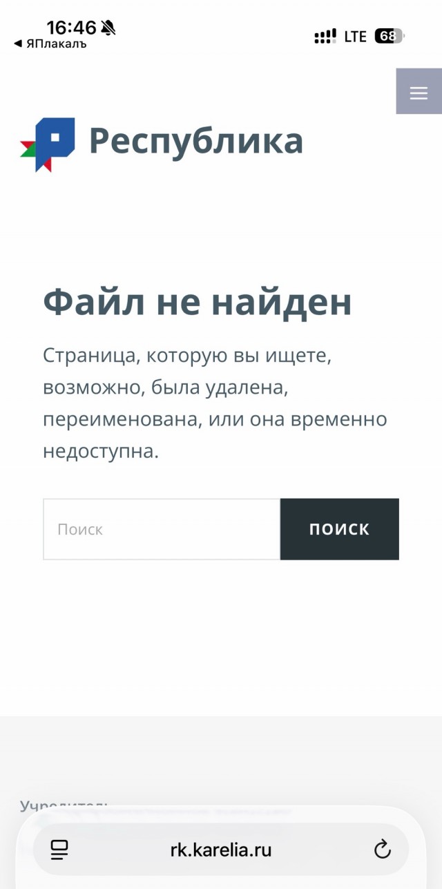Минфин Карелии предложил местным жителям поиграть в «Февраль без трат»