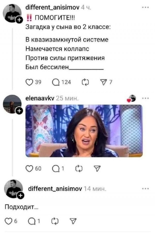 Так себе картинки 06.02.26