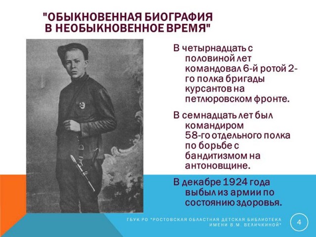 Напавший на общежитие Уфы был сторонником запрещенной неонацистской организации