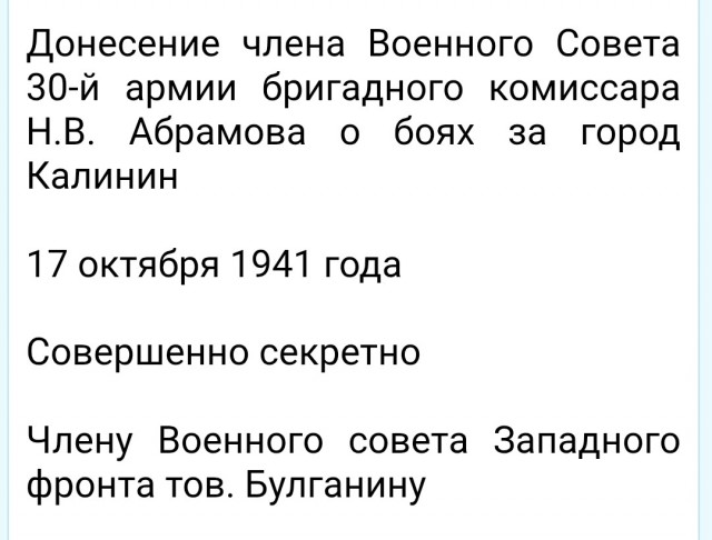 Необычный подвиг: Чем отличились двое милиционеров в первые дни войны