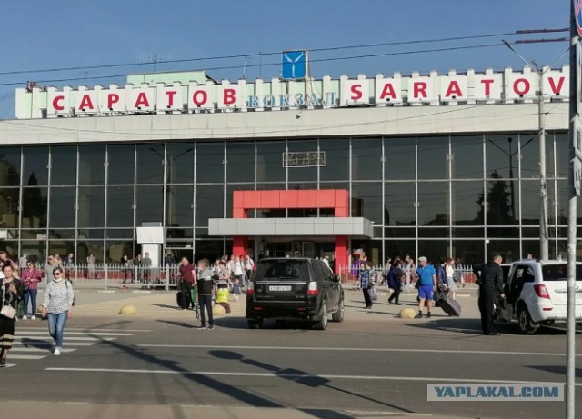 Я сейчас в Саратов лечу.
