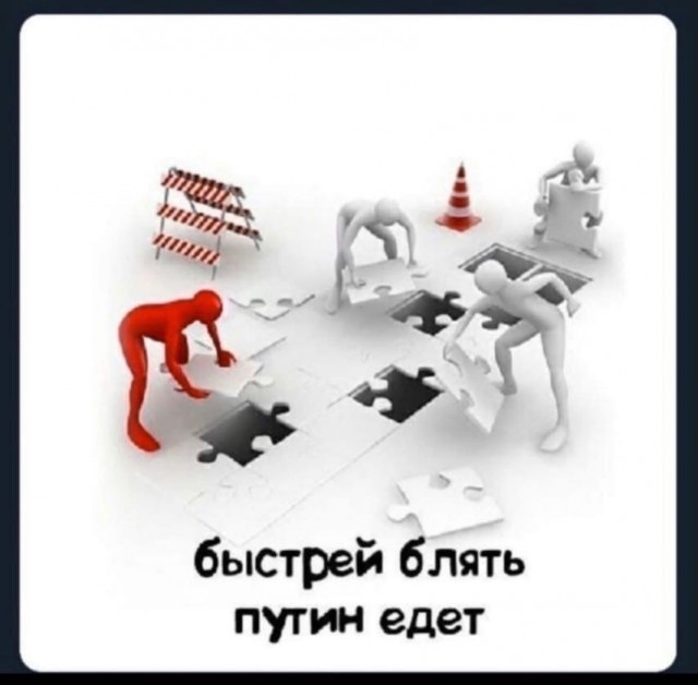 Отсутствие морально этических норм Vol.64