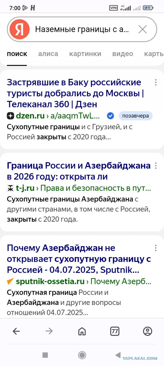 Более 500 российских туристов, застряли на Мальдивах и просят вернуть их домой