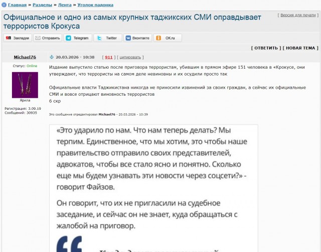 Прошло уже два года после трагедии, случившейся в Подмосковье
