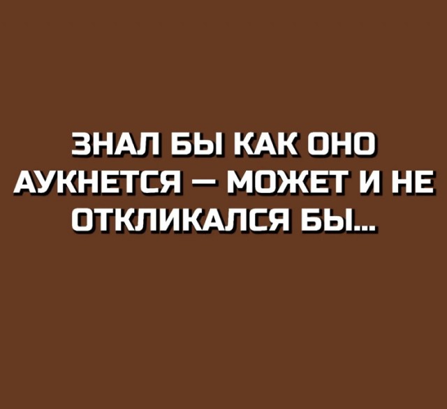Воскресные картинки