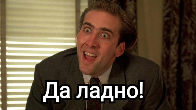 ЯП-познавательный