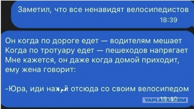Велосипедист - самый свободный человек на этом видео
