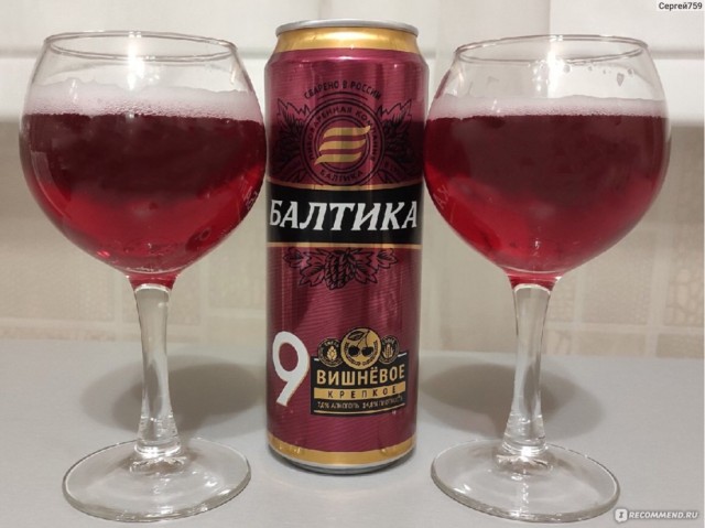 Подарок
