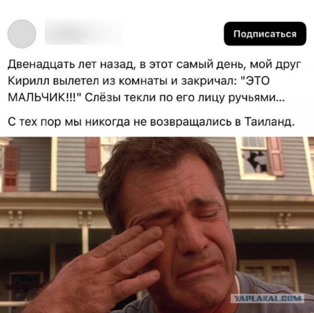 Продавщица рыбы
