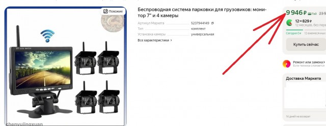 Спешиваться ннада на ПП.