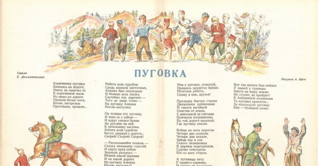 Ловим шпионов ! Как это делали в СССР