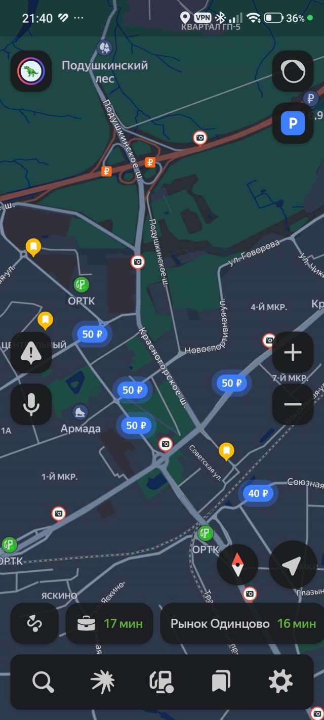 Платные парковки в Москве.