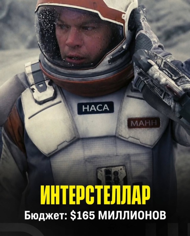 Почему Мэтт Деймон не может вернуться домой?