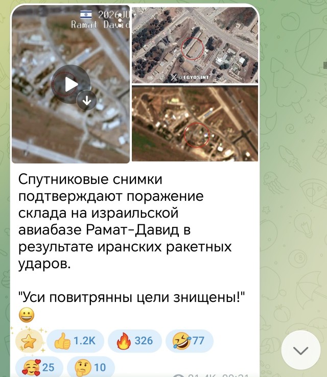 Вот так и борются с БПЛА