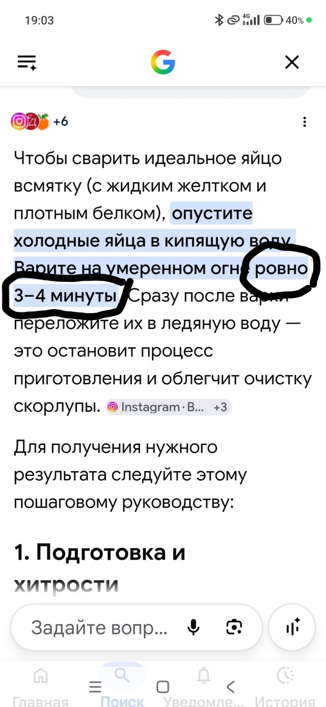 Это как?