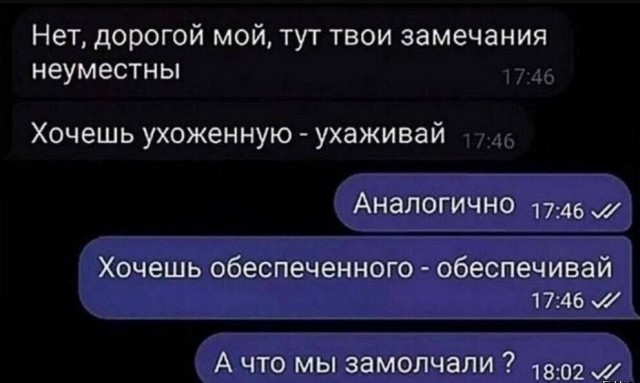 Так себе картинки 20.07.26
