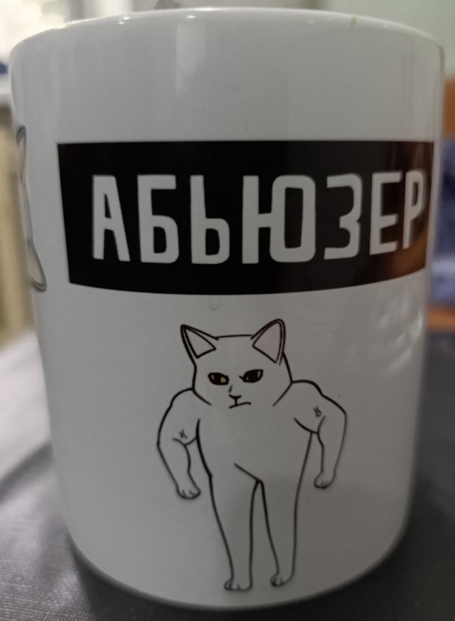 мемчики