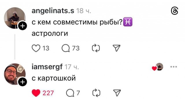 Картинки для деградации 246 (разной степени свежести)