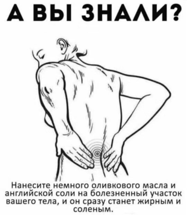 Кто нибудь проверял?