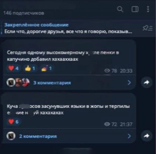 В Москве бариста плевал в кофе не понравившимся посетителям.