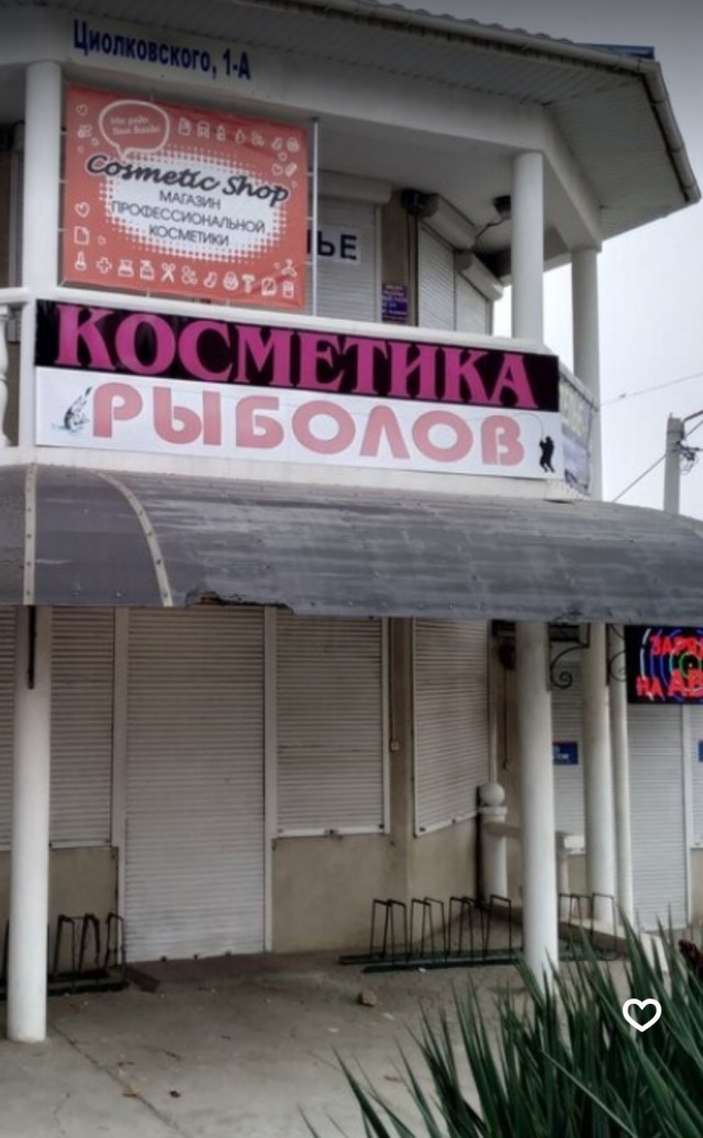 Вывески, которые писали ногами