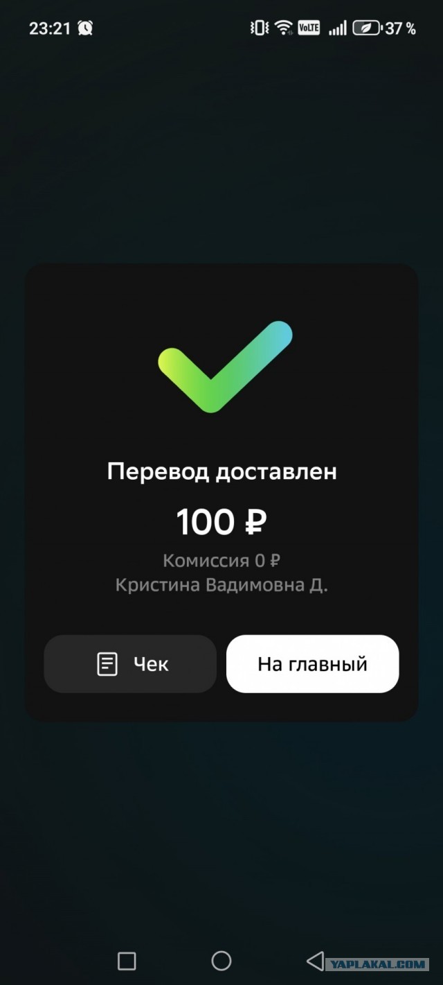 Дрожжи прессованные