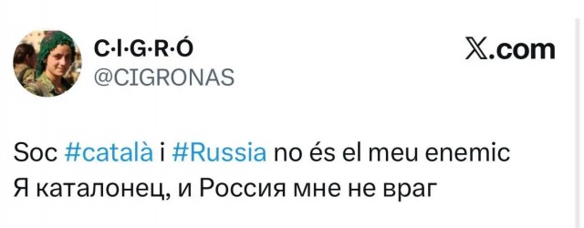 "Я [национальность] и Россия мне не враг"