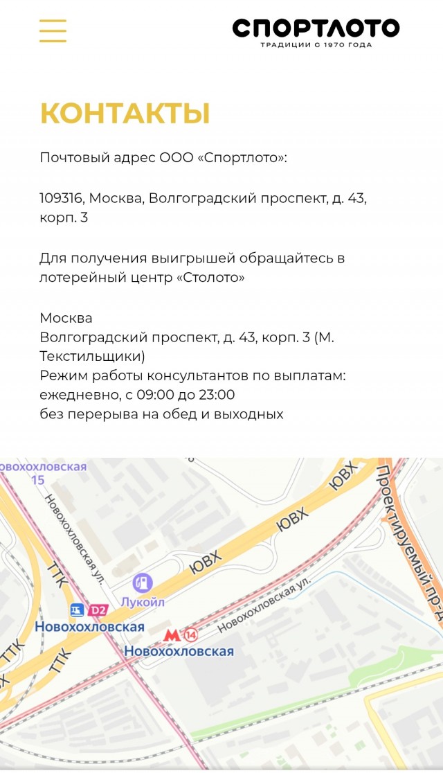 Обращение к Яндексу о Яндекс Почте