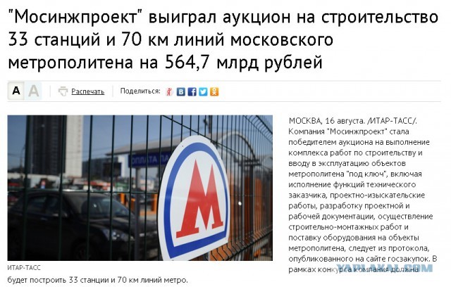 Война объявлена. Что должна делать Россия?