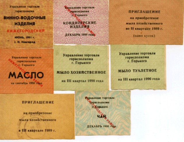 Тюрьма народов? Тогда или сейчас?