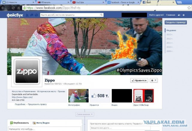 Тонкий маркетинговый ход...