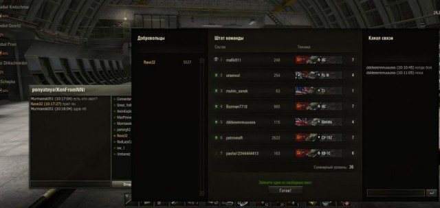 Wargaming 8
