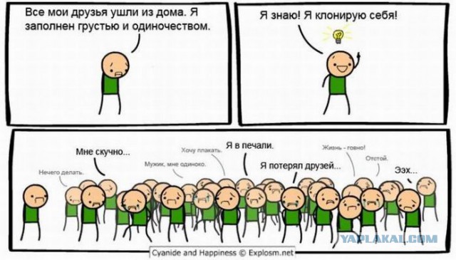Приколы и маразмы 2
