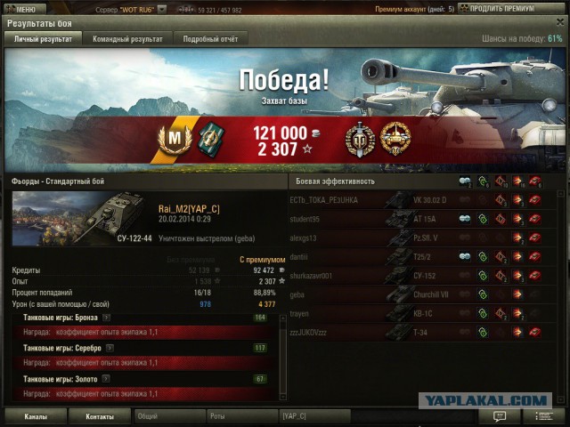 Wargaming 10