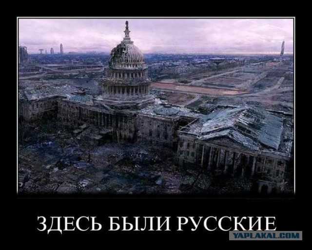 Россия сосредотачивается.