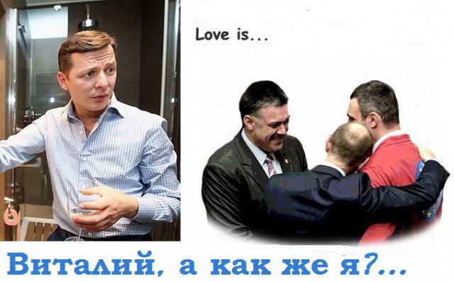 Любовь Кличко