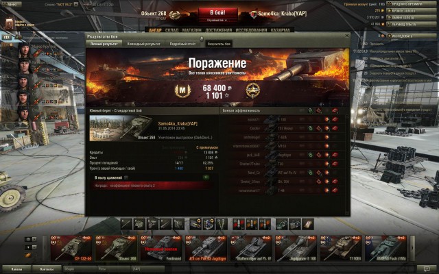 Wargaming 12, WoT сотоварищи