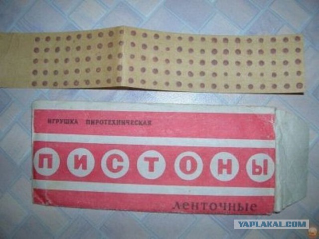 Игр и вещи 90-х