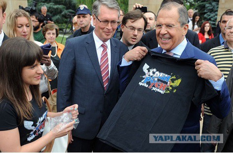 Подарок с надписью «Сербы и русские–братья навек»