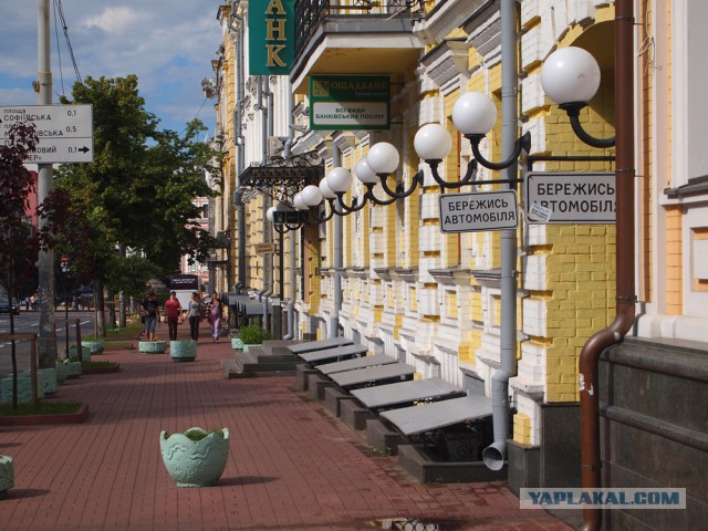 Летний Киев
