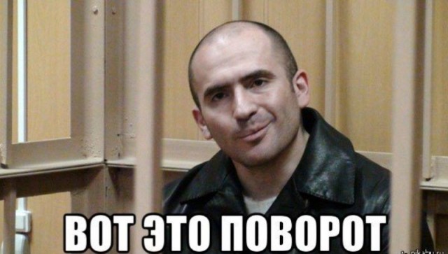 Дочь Путина выехала из Голландии